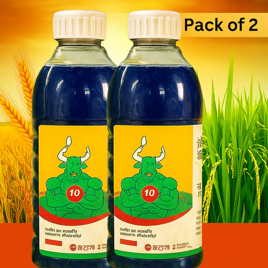 Cyclosinone Herbicide | 🔥BUY 1 GET 1 FREE🔥